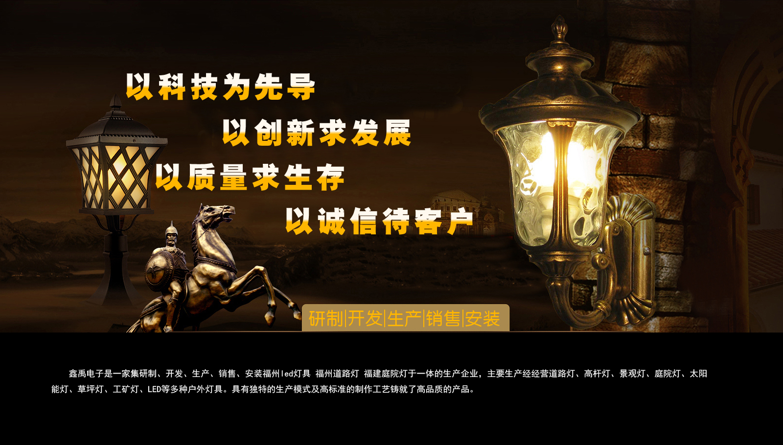 美女被爽cao免费网站福建庭院灯