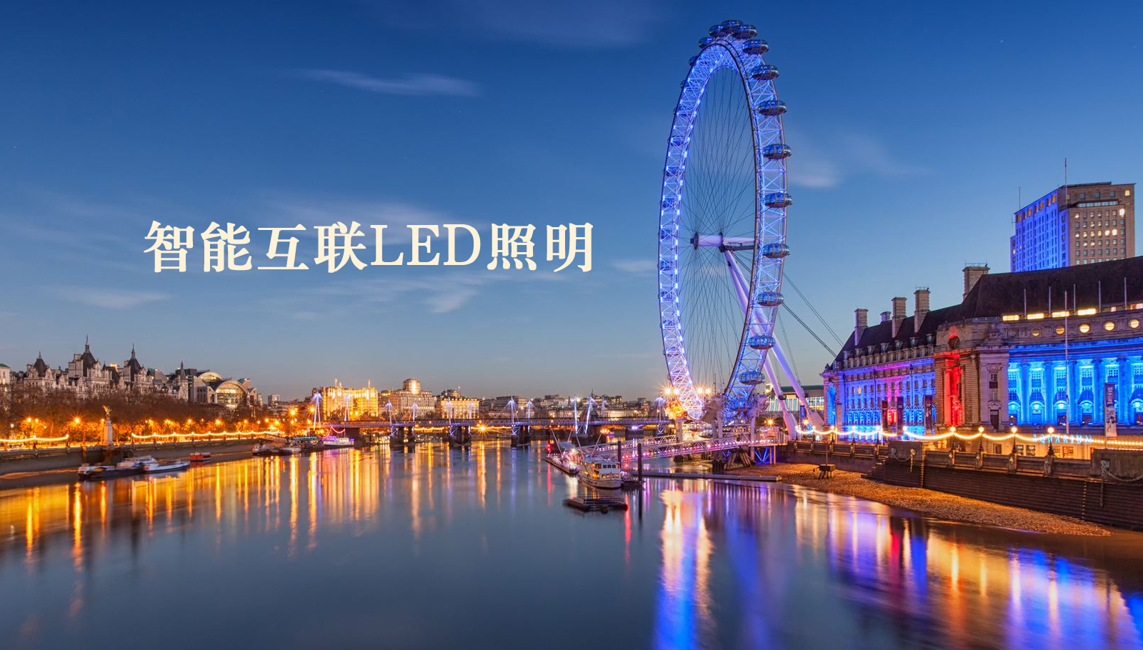 福州led灯具无码逼痒求操免费视频